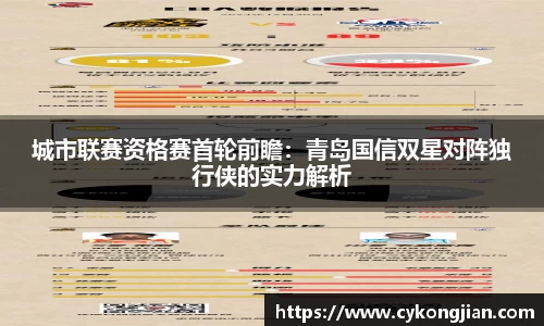 suncitygroup太阳集团